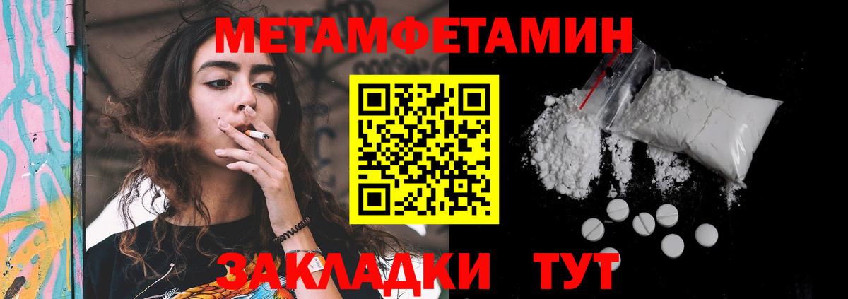 АМФ 97% Югорск