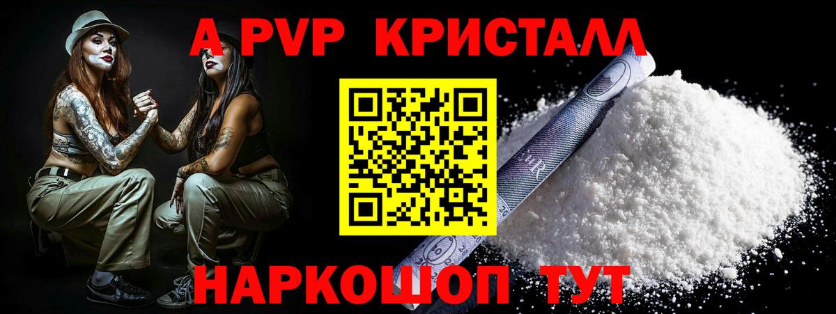 Альфа ПВП VHQ  Вход с VPN  Югорск  Альфа ПВП мука 