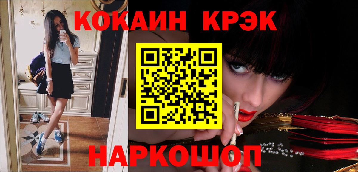 Cocaine Columbia Югорск