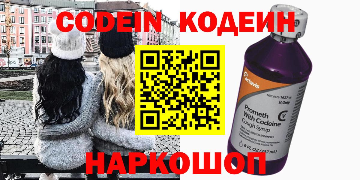 Меф МЯУ МЯУ кристаллы  Марихуана  Югорск  Кокаин  MDMA  Гашиш  ГАШИШ  Вход с VPN 