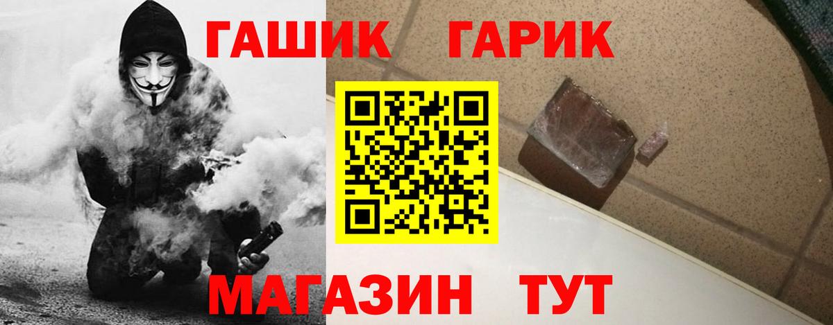 ГАШИШ AMNESIA HAZE  ГАШИШ hashish  Вход с VPN  ГАШ  Югорск 