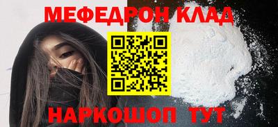 каннабис Лесосибирск