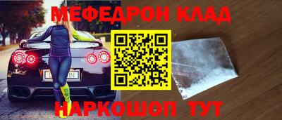 каннабис Лесосибирск