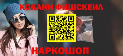 кокаин премиум Ликино-Дулёво