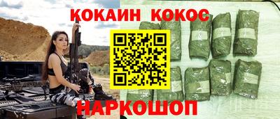 кокаин премиум Ликино-Дулёво