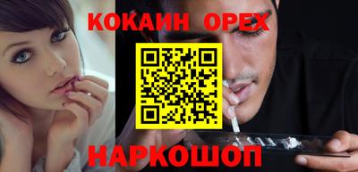 кокаин премиум Ликино-Дулёво