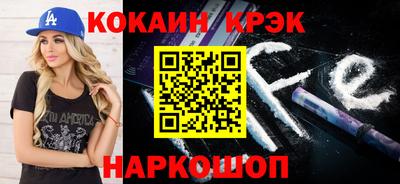 кокаин премиум Ликино-Дулёво