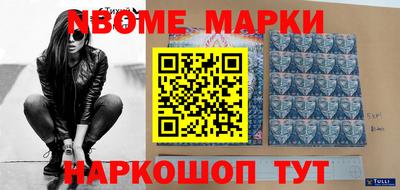 каннабис Лесосибирск