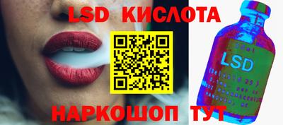 каннабис Лесосибирск
