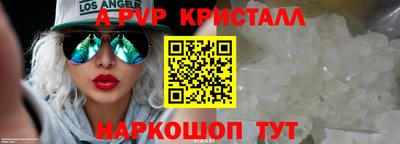 2c-b Ливны