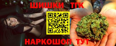 каннабис Лесосибирск
