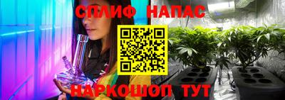 каннабис Лесосибирск