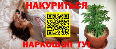 2c-b Ливны