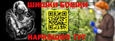 2c-b Ливны