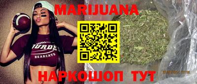 каннабис Лесосибирск