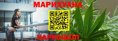 каннабис Лесосибирск
