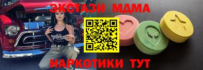 каннабис Лесосибирск