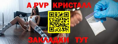каннабис Лесосибирск