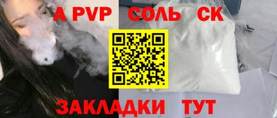 2c-b Ливны