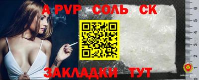 каннабис Лесосибирск