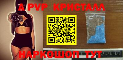 каннабис Лесосибирск