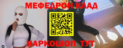 кокаин премиум Ликино-Дулёво