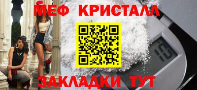 каннабис Лесосибирск