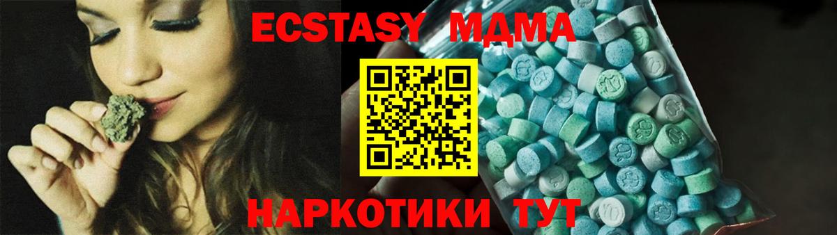 MDMA Molly  Вход с VPN  Югорск  MDMA VHQ 