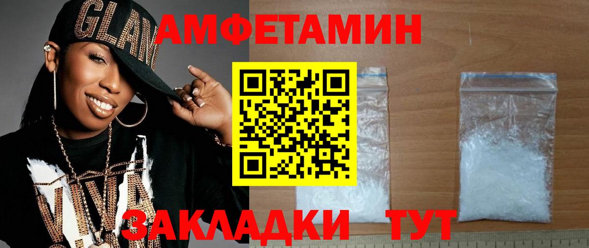 Метамфетамин витя  Вход с VPN  Метамфетамин витя  Югорск 