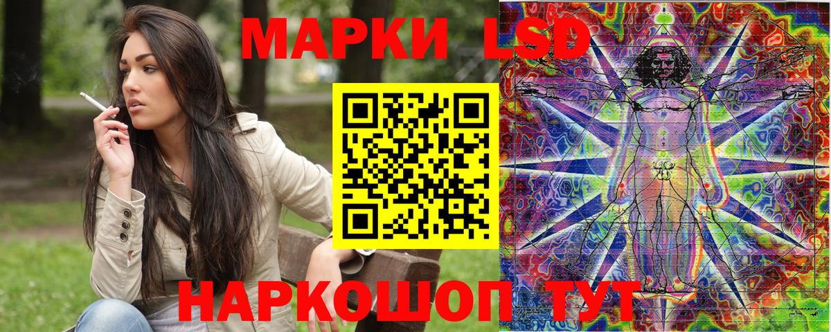 Марки 25I-NBOMe 1500мкг  Вход с VPN  Марки 25I-NBOMe 1500мкг  Югорск 