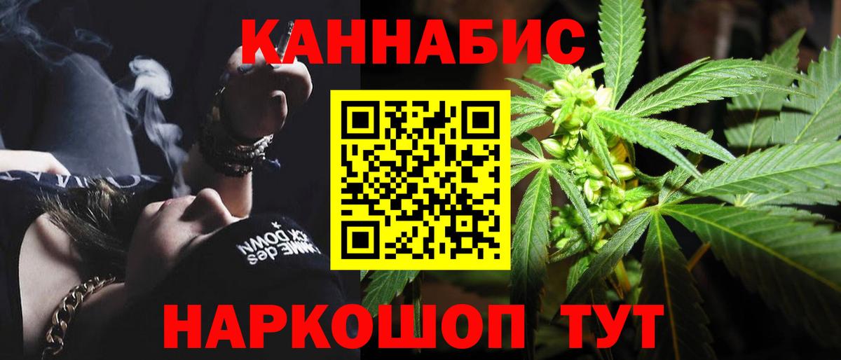 Конопля Bruce Banner  Бошки Шишки MAZAR  Югорск  Вход с VPN  МАРИХУАНА Amnesia 